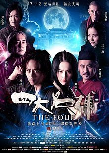 Sinopsis Film The Four 2012