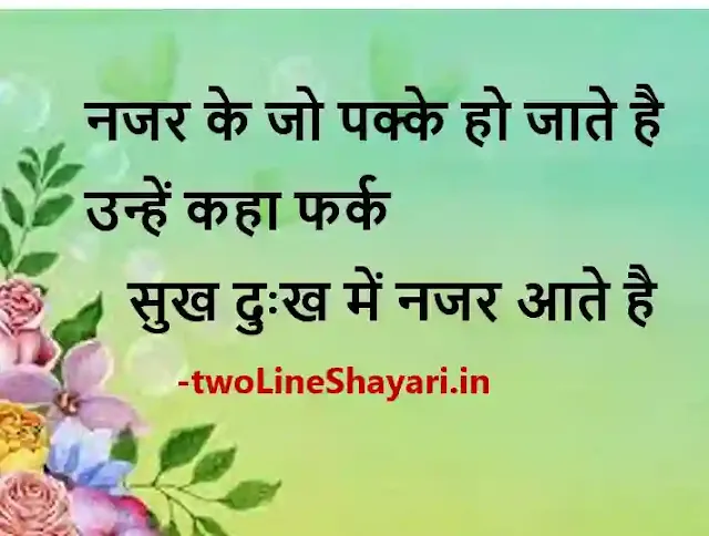 rahat indori shayari in hindi photo, rahat indori shayari in hindi photo download, rahat indori shayari in hindi photos downloads, rahat indori shayari in hindi photo downloads