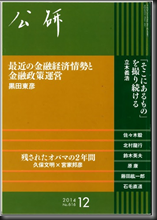 cruel.org candybox kouken_kurodaseminar.pdf