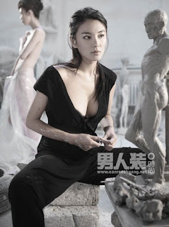 kitty zhang FHM