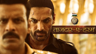 Tajdar E Haram Song Lyrics | Satyameva Jayate | John Abraham | Manoj Bajpayee | Sajid Wajid |