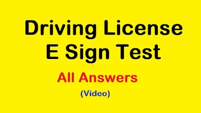 E sign test video for driving license Pakistan