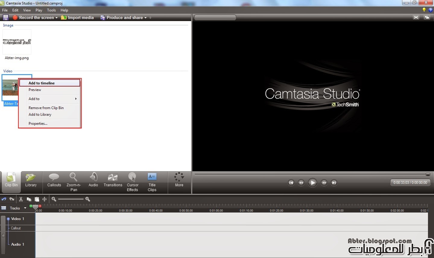 طريقة إضافة لوجو للصور المتحركة ببرنامج Camtasia 8 بالصور