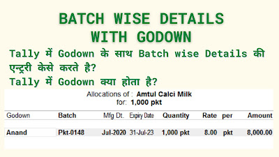 Batch wise details with Godown
