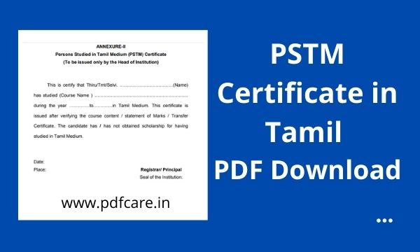 PSTM Certificate download