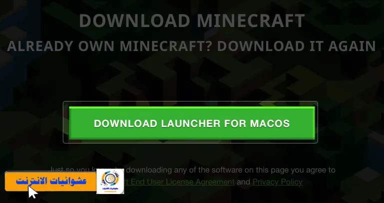 طريقة, تنزيل, تثبيت, Minecraft, جهاز Mac, ماك, لعبة, العاب, الكمبيوتر, تشغيل, متطلبات النظام, Mojang Studios, Java Edition, Bedrock Edition, ملف التثبيت, شروط وأحكام, تحديثات, مغامرة, بناء.