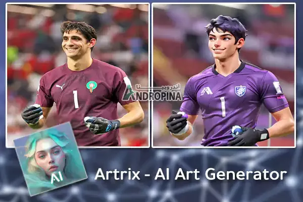 تحميل تطبيق  Artrix APK أخر إصدار