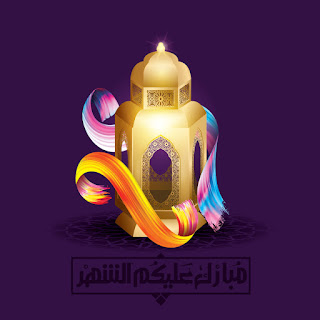 فانوس رمضان 2018