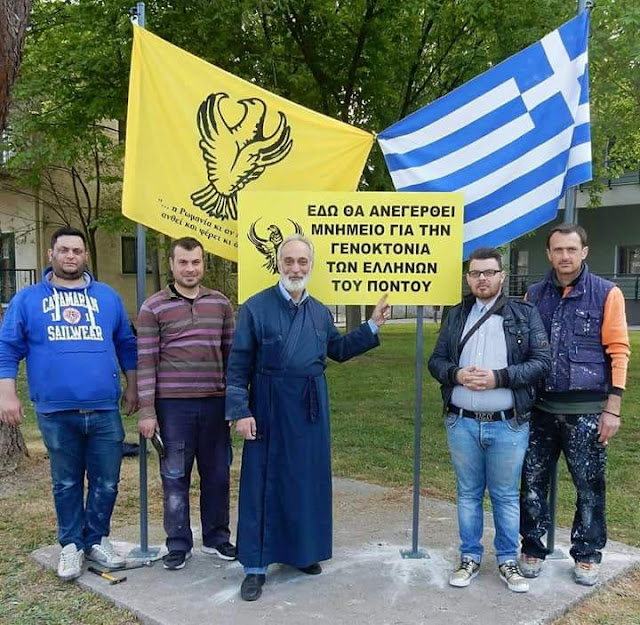 Θεμελίωση του Μνημείου Ποντιακού Ελληνισμού στην Κρύα Βρύση