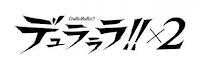 Durarara!!x2 - Logo