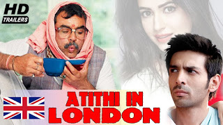 atithi in london