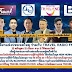 สุดฮอต! ททท.รวมพลัง Travel Radio เผย 12 หลักสูตร 12 เนื้อหา เทคนิคดิจิทัล เพื่อผู้ประกอบการด้านท่องเที่ยว