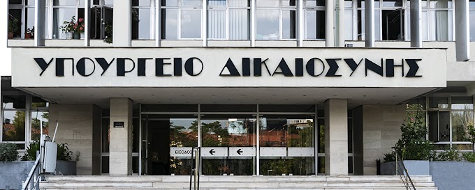 ΑΠΑΝΤΗΣΗ ΥΠΟΥΡΓΟΥ ΔΙΚΑΙΟΣΥΝΗΣ ΑΘΑΝΑΣΙΟΥ ΣΤΟΝ ΤΖΑΜΤΖΗ