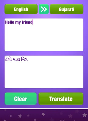 English To Gujarati Translator For PC