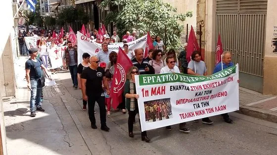 Εργατική Πρωτομαγιά 2018