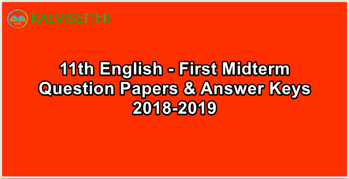 11th English - First Midterm Question Paper 2018-2019 (Madurai District) | Mr. Manoj Kumar