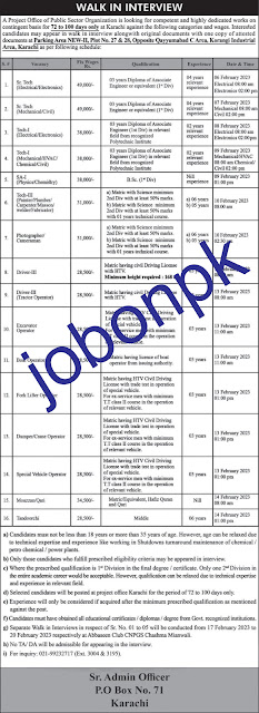 Pakistan Atomic Energy Commission (PAEC) jobs 2023