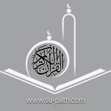 Quran Mp3 Download