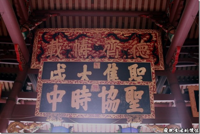 台南-孔子廟