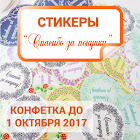 01.10.