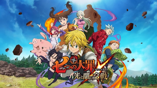 Nanatsu no Taizai: Hikari to Yami no Grand Cross llegará el 4 de junio