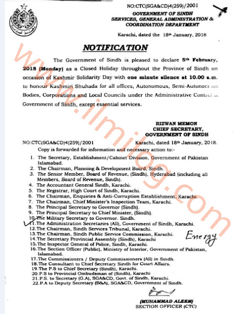 Sindh Government Announces Holiday