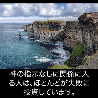 私は人々が関係に100％入れて、それが正しいかどうか神に尋ねるのが気になる前に思っています。 😭 私はいつも人々がソーシャルメディア上のボーイフレンドやガールフレンド、配偶者を賞賛し、崇拝してから、彼らが壊れたときに「怒って釘」になるのをいつも疑問に思ってきました。これまでのところ、私が持っているのは、単に「失敗に投資する」ことです。 😐 神の指示なしに関係に入る人は、たいていは「失敗に投資する」だけです。📉神は永遠のために神であるように見えますが、怒りと性別や抱きしめと甘い言葉と共通の関心事です。それは関係が価値あるものかどうかを判断するために必要なすべてのものになります。 😖 最終的な結果は通常悲惨であり、社会は、あなたが過ごした愛を払い戻すことができないという事実に本当にどのように対処するのか考えていません！ God神に最初に尋ねなければ、明らかに誰か他の何かに相談したり相談したりしています。 「魅力」は決して「神」の代用品にはなりませんでした。神に尋ね、それについて真剣に考えてください！彼は欲望の海、真の愛への安全をあなたに導きます！ 😍もしあなたがたのうちに知恵がないなら、神に尋ねさせ、すべての人に寛大に与え、怒らないでください。それは彼に与えられるであろう」。（ヤコブ1：5）🛐