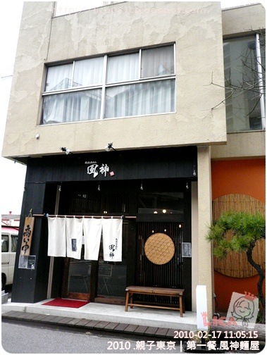 P1370337