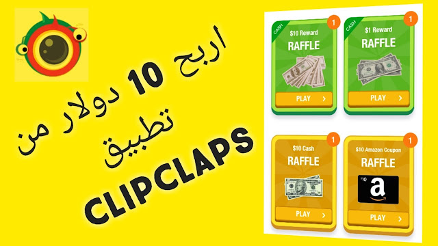 اقسم بالله العظيم ربح 10$ كل ساعة ونص كيفية الربح من الانترنت 2020 للمبتدئين