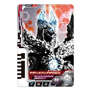  DX Ultra Dimension Card 08 Ultraman Tiga Set, Bandai