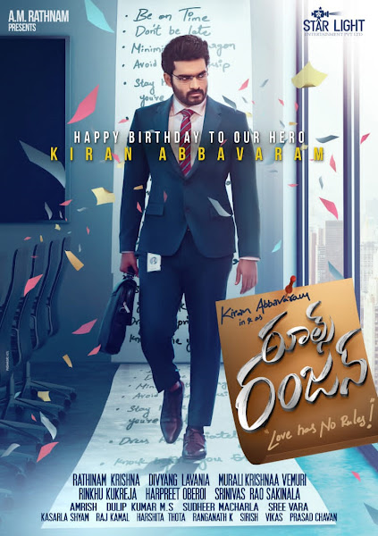 Telugu movie Rules Ranjann 2023 wiki, full star-cast, Release date, budget, cost, Actor, actress, Song name, photo, poster, trailer, wallpaper