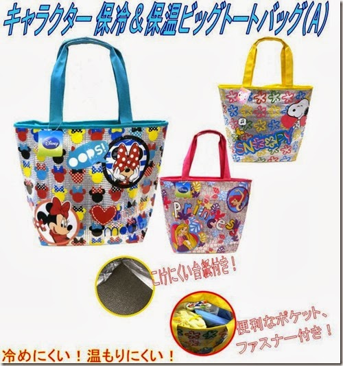 キャラクター保冷＆保温ビッグトートバッグ（Ａ）