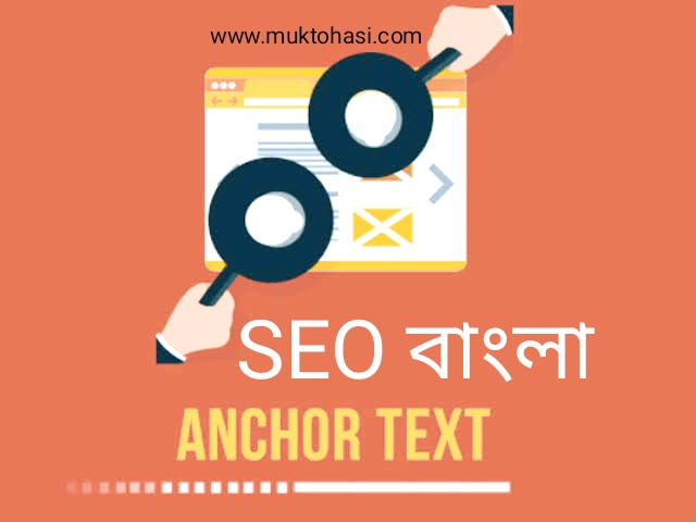 Anchor text backlink