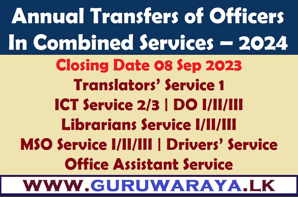 Annual Transfers Of Officers In Combined Services – 2024