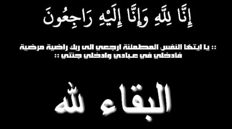 وفاة ممثلة مشهورة / Video Streaming وفاة ممثلة مشهورة / Video Streaming