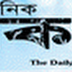 News Paper