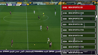 كود إكستريم IPTV صالح ل 10000 مستخدم لمشاهدة مباراة الجزائر # السنيغال