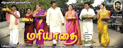 Mariyaathai movie Photo gallery, Mariyaathai wallpapers, Mariyaathai biography, Mariyaathai, tollywood Mariyaathai,kollywood actress Mariyaathai  ,Mariyaathai- Latest Tamil actress. Mariyaathai latesh stills, Tamil trailers Mariyaathai   gallery wallpapers,Mariyaathai  , Photo Gallery,Mariyaathai   images,Mariyaathai  next movies,Mariyaathai  movie Photo gallery,Mariyaathai  wallpapers,Mariyaathai  stills ,Mariyaathai  biography,Tamil actress Mariyaathai  ,new tollywood actress Mariyaathai  ,kollywood actress Mariyaathai  ,Mariyaathai   - Latest Tamil actress, Get complete information about  Mariyaathai   and also Tamil latest heroine, Tamil trailers Mariyaathai   gallery wallpapers,Mariyaathai  , Photo Gallery,Mariyaathai   images,Mariyaathai  next movies,Mariyaathai  bollywood,Mariyaathai  hollywood,hollywood,Mariyaathai  mollywood