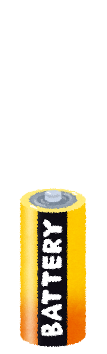 いろいろな乾電池のイラスト バラバラ かわいいフリー素材集 いらすとや いろいろな乾電池のイラスト バラバラ かわいいフリー素材集 いらすとや