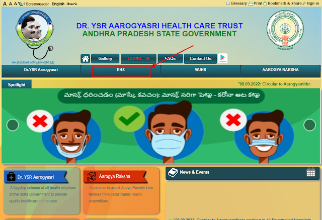 download AP Employee Health Card