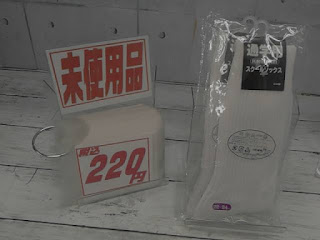 未使用品　スクールソックス　ホワイト　２２～２４ｃｍ　２２０円