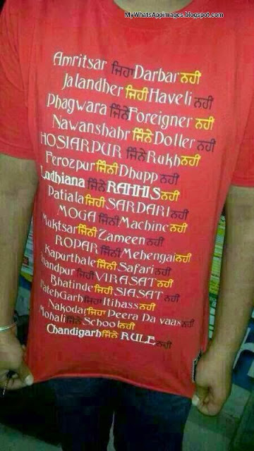 Punjabi Wording Whatsapp Photos