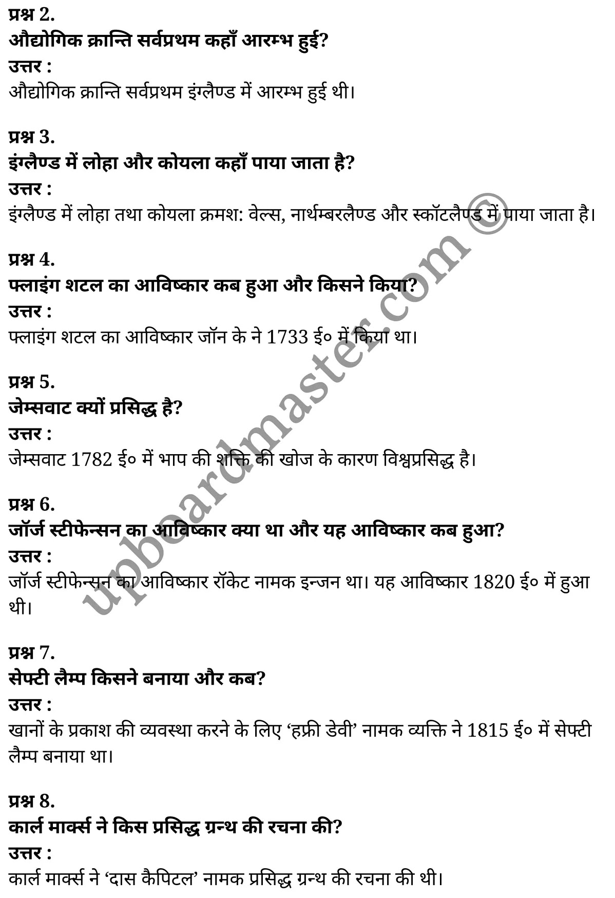 कक्षा 11 इतिहास  विश्व इतिहास में विषय-वस्तु अध्याय 9  के नोट्स  हिंदी में एनसीईआरटी समाधान,   class 11 history chapter 9,  class 11 history chapter 9 ncert solutions in history,  class 11 history chapter 9 notes in hindi,  class 11 history chapter 9 question answer,  class 11 history chapter 9 notes,  class 11 history chapter 9 class 11 history  chapter 9 in  hindi,   class 11 history chapter 9 important questions in  hindi,  class 11 history hindi  chapter 9 notes in hindi,   class 11 history  chapter 9 test,  class 11 history  chapter 9 class 11 history  chapter 9 pdf,  class 11 history  chapter 9 notes pdf,  class 11 history  chapter 9 exercise solutions,  class 11 history  chapter 9, class 11 history  chapter 9 notes study rankers,  class 11 history  chapter 9 notes,  class 11 history hindi  chapter 9 notes,   class 11 history   chapter 9  class 11  notes pdf,  class 11 history  chapter 9 class 11  notes  ncert,  class 11 history  chapter 9 class 11 pdf,  class 11 history  chapter 9  book,  class 11 history  chapter 9 quiz class 11  ,     11  th class 11 history chapter 9    book up board,   up board 11  th class 11 history chapter 9 notes,  class 11 history  Themes in World History chapter 9,  class 11 history  Themes in World History chapter 9 ncert solutions in history,  class 11 history  Themes in World History chapter 9 notes in hindi,  class 11 history  Themes in World History chapter 9 question answer,  class 11 history  Themes in World History  chapter 9 notes,  class 11 history  Themes in World History  chapter 9 class 11 history  chapter 9 in  hindi,   class 11 history  Themes in World History chapter 9 important questions in  hindi,  class 11 history  Themes in World History  chapter 9 notes in hindi,   class 11 history  Themes in World History  chapter 9 test,  class 11 history  Themes in World History  chapter 9 class 11 history  chapter 9 pdf,  class 11 history  Themes in World History chapter 9 notes pdf,  class 11 history  Themes in World History  chapter 9 exercise solutions,  class 11 history  Themes in World History  chapter 9, class 11 history  Themes in World History  chapter 9 notes study rankers,  class 11 history  Themes in World History  chapter 9 notes,  class 11 history  Themes in World History  chapter 9 notes,   class 11 history  Themes in World History chapter 9  class 11  notes pdf,  class 11 history  Themes in World History  chapter 9 class 11  notes  ncert,  class 11 history  Themes in World History  chapter 9 class 11 pdf,  class 11 history  Themes in World History chapter 9  book,  class 11 history  Themes in World History chapter 9 quiz class 11  ,     11  th class 11 history  Themes in World History chapter 9    book up board,   up board 11  th class 11 history  Themes in World History chapter 9 notes,   कक्षा 11 इतिहास अध्याय 9 , कक्षा 11 इतिहास, कक्षा 11 इतिहास अध्याय 9  के नोट्स हिंदी में, कक्षा 11 का इतिहास अध्याय 9 का प्रश्न उत्तर, कक्षा 11 इतिहास अध्याय 9  के नोट्स, 11 कक्षा इतिहास 9  हिंदी में,कक्षा 11 इतिहास अध्याय 9  हिंदी में, कक्षा 11 इतिहास अध्याय 9  महत्वपूर्ण प्रश्न हिंदी में,कक्षा 11 इतिहास  हिंदी के नोट्स  हिंदी में,इतिहास हिंदी  कक्षा 11 नोट्स pdf,   इतिहास हिंदी  कक्षा 11 नोट्स 2021 ncert,  इतिहास हिंदी  कक्षा 11 pdf,  इतिहास हिंदी  पुस्तक,  इतिहास हिंदी की बुक,  इतिहास हिंदी  प्रश्नोत्तरी class 11 , 11   वीं इतिहास  पुस्तक up board,  बिहार बोर्ड 11  पुस्तक वीं इतिहास नोट्स,   इतिहास  कक्षा 11 नोट्स 2021 ncert,  इतिहास  कक्षा 11 pdf,  इतिहास  पुस्तक,  इतिहास की बुक,  इतिहास  प्रश्नोत्तरी class 11,  कक्षा 11 इतिहास  विश्व इतिहास में विषय-वस्तु अध्याय 9 , कक्षा 11 इतिहास  विश्व इतिहास में विषय-वस्तु, कक्षा 11 इतिहास  विश्व इतिहास में विषय-वस्तु अध्याय 9  के नोट्स हिंदी में, कक्षा 11 का इतिहास  विश्व इतिहास में विषय-वस्तु अध्याय 9 का प्रश्न उत्तर, कक्षा 11 इतिहास  विश्व इतिहास में विषय-वस्तु अध्याय 9  के नोट्स, 11 कक्षा इतिहास  विश्व इतिहास में विषय-वस्तु 9  हिंदी में,कक्षा 11 इतिहास  विश्व इतिहास में विषय-वस्तु अध्याय 9  हिंदी में, कक्षा 11 इतिहास  विश्व इतिहास में विषय-वस्तु अध्याय 9  महत्वपूर्ण प्रश्न हिंदी में,कक्षा 11 इतिहास  विश्व इतिहास में विषय-वस्तु  हिंदी के नोट्स  हिंदी में,इतिहास  विश्व इतिहास में विषय-वस्तु हिंदी  कक्षा 11 नोट्स pdf,   इतिहास  विश्व इतिहास में विषय-वस्तु हिंदी  कक्षा 11 नोट्स 2021 ncert,  इतिहास  विश्व इतिहास में विषय-वस्तु हिंदी  कक्षा 11 pdf,  इतिहास  विश्व इतिहास में विषय-वस्तु हिंदी  पुस्तक,  इतिहास  विश्व इतिहास में विषय-वस्तु हिंदी की बुक,  इतिहास  विश्व इतिहास में विषय-वस्तु हिंदी  प्रश्नोत्तरी class 11 , 11   वीं इतिहास  विश्व इतिहास में विषय-वस्तु  पुस्तक up board,  बिहार बोर्ड 11  पुस्तक वीं इतिहास नोट्स,   इतिहास  विश्व इतिहास में विषय-वस्तु  कक्षा 11 नोट्स 2021 ncert,  इतिहास  विश्व इतिहास में विषय-वस्तु  कक्षा 11 pdf,  इतिहास  विश्व इतिहास में विषय-वस्तु  पुस्तक,  इतिहास  विश्व इतिहास में विषय-वस्तु की बुक,  इतिहास  विश्व इतिहास में विषय-वस्तु  प्रश्नोत्तरी class 11,   11th history   book in hindi, 11th history notes in hindi, cbse books for class 11  , cbse books in hindi, cbse ncert books, class 11   history   notes in hindi,  class 11 history hindi ncert solutions, history 2020, history  2021,