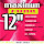 Maximum Funk 12"