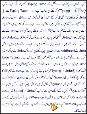 Urdu Typing Tutor With Serial Key  Full Register  Free DownloadUrdu Typing Tutor With Serial Key  Full Register  Free Download,Urdu Typing Tutor With Serial Key  Full Register  Free DownloadUrdu Typing Tutor With Serial Key  Full Register  Free Download,Urdu Typing Tutor With Serial Key  Full Register  Free DownloadUrdu Typing Tutor With Serial Key  Full Register  Free Download,