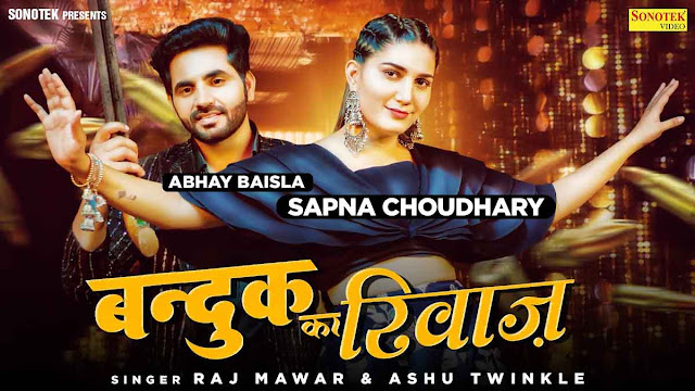 Bandook Ka Riwaaz Lyrics – Raj Mawar & Ashu Twinkle