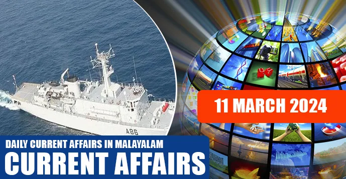Daily Current Affairs | Malayalam | 11 March 2024