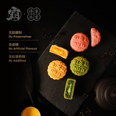 BaWangChaJi Malaysia Creating Meaningful Mid-Autumn Festival Moments With Fans With Its Premium Mooncake Gift Set