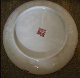 Chinese Porcelain Famille Verte Plate with Jiaqing zhuanshu seal, 大清嘉庆年制 , Dà qīng jiāqìng nián zhì