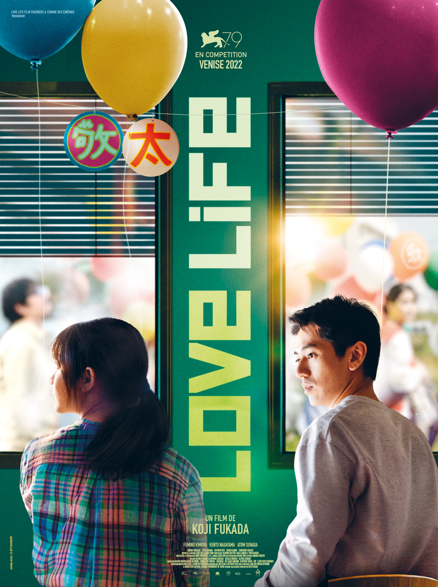 film Love life de Koji Fukada